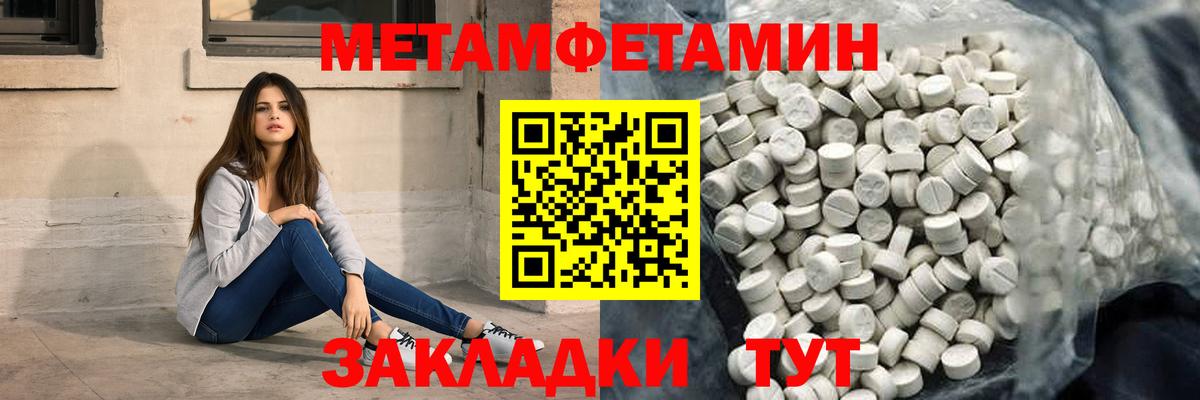 Amphetamine 97%  Вход с VPN  Амфетамин  Нефтекумск 