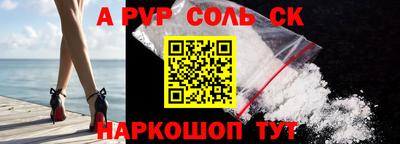 mdpv Будённовск