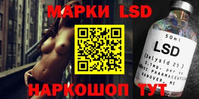 гашиш Бузулук