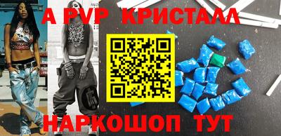 mdpv Будённовск