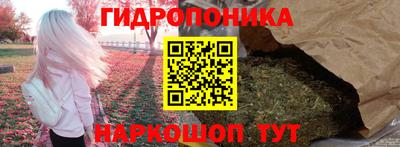 гашиш Бузулук