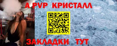 mdpv Будённовск