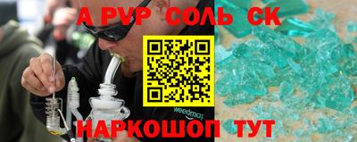 mdpv Будённовск