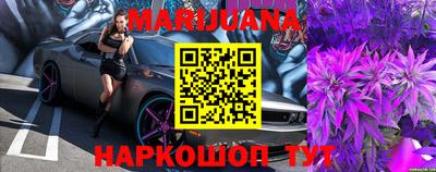 гашиш Бузулук