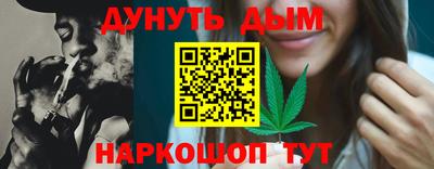 гашиш Бузулук