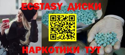 метадон Бугуруслан