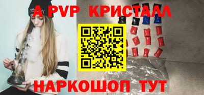 mdpv Будённовск