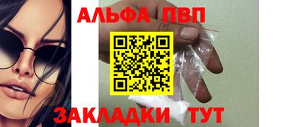 гашиш Бузулук