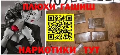 гашиш Бузулук