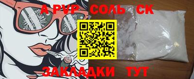 метадон Бугуруслан