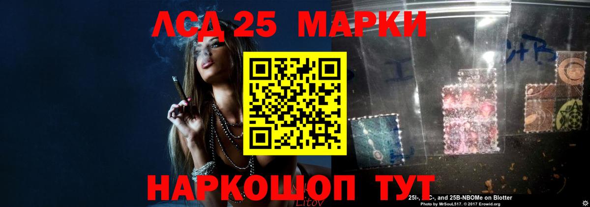 Нефтекумск  ЛСД экстази ecstasy  Лсд 25 экстази кислота  Вход с VPN 