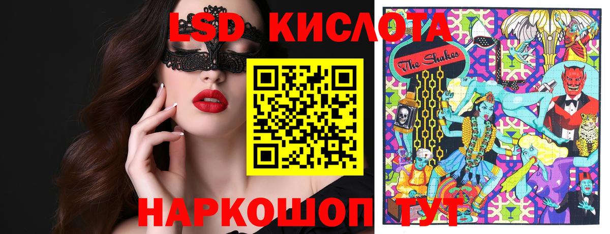 Нефтекумск  Марки N-bome 1500мкг  Марки N-bome 1500мкг  Вход с VPN 