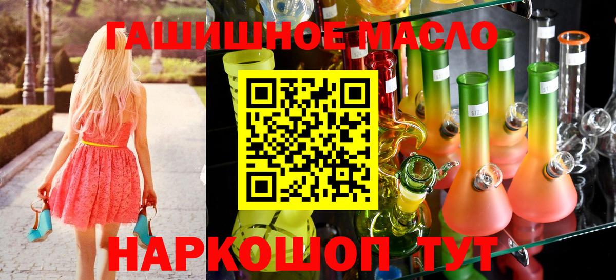 Нефтекумск  Дистиллят ТГК концентрат  Вход с VPN  ТГК концентрат 